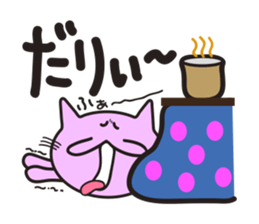 A good conversationalist cat sticker #1553289