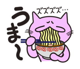 A good conversationalist cat sticker #1553291