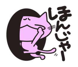 A good conversationalist cat sticker #1553295