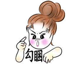 Eva's Life sticker #1553346