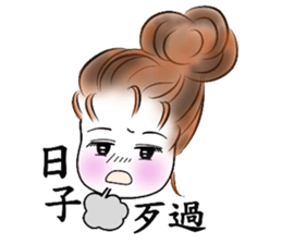 Eva's Life sticker #1553349