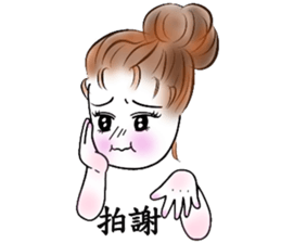 Eva's Life sticker #1553356