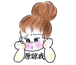 Eva's Life sticker #1553361