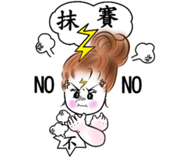 Eva's Life sticker #1553362