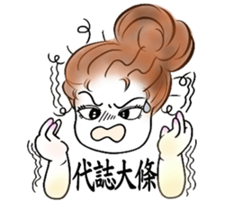 Eva's Life sticker #1553368