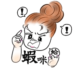 Eva's Life sticker #1553375