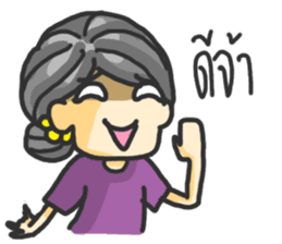 ManudLung ManudPa: Uncle and Auntie sticker #1553616