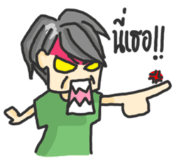 ManudLung ManudPa: Uncle and Auntie sticker #1553618