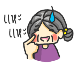 ManudLung ManudPa: Uncle and Auntie sticker #1553619