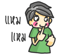 ManudLung ManudPa: Uncle and Auntie sticker #1553620