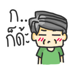 ManudLung ManudPa: Uncle and Auntie sticker #1553621