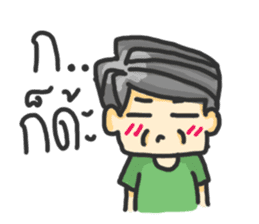 ManudLung ManudPa: Uncle and Auntie sticker #1553621