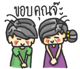 ManudLung ManudPa: Uncle and Auntie sticker #1553623