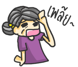 ManudLung ManudPa: Uncle and Auntie sticker #1553627