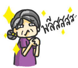 ManudLung ManudPa: Uncle and Auntie sticker #1553640