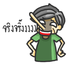 ManudLung ManudPa: Uncle and Auntie sticker #1553646