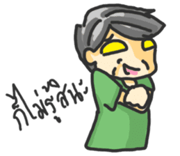 ManudLung ManudPa: Uncle and Auntie sticker #1553647