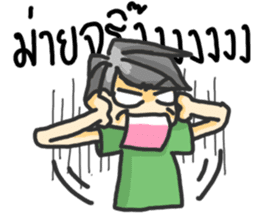 ManudLung ManudPa: Uncle and Auntie sticker #1553648