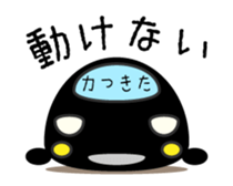 Cute Black Car Japanese Ver. sticker #1553706