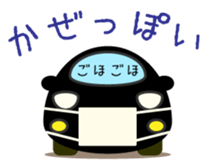 Cute Black Car Japanese Ver. sticker #1553714