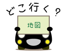 Cute Black Car Japanese Ver. sticker #1553716