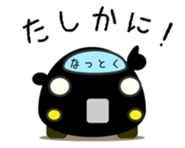 Cute Black Car Japanese Ver. sticker #1553728