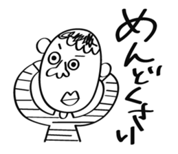 Don't Bother Me sticker #1553776