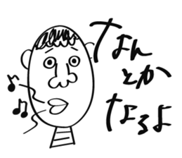 Don't Bother Me sticker #1553777