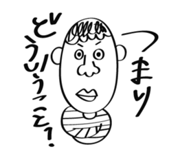 Don't Bother Me sticker #1553779