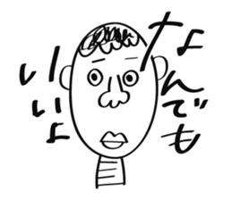 Don't Bother Me sticker #1553780