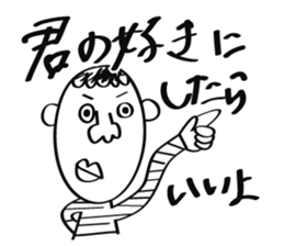 Don't Bother Me sticker #1553781