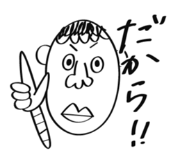 Don't Bother Me sticker #1553782