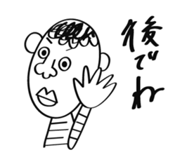 Don't Bother Me sticker #1553783