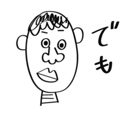 Don't Bother Me sticker #1553784