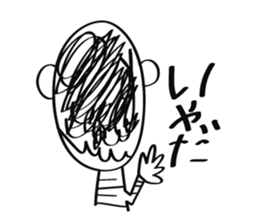 Don't Bother Me sticker #1553785