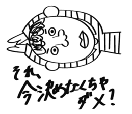 Don't Bother Me sticker #1553786