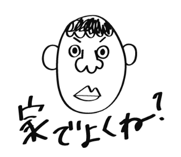 Don't Bother Me sticker #1553787