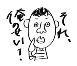 Don't Bother Me sticker #1553788