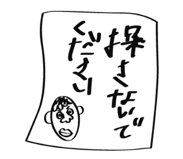 Don't Bother Me sticker #1553789