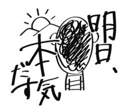 Don't Bother Me sticker #1553790