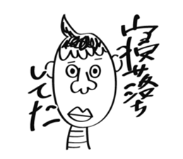 Don't Bother Me sticker #1553791