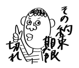 Don't Bother Me sticker #1553792