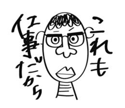 Don't Bother Me sticker #1553793