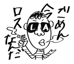 Don't Bother Me sticker #1553794