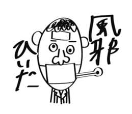 Don't Bother Me sticker #1553795