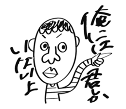 Don't Bother Me sticker #1553797