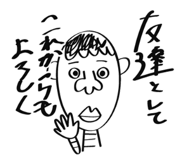 Don't Bother Me sticker #1553798