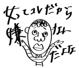 Don't Bother Me sticker #1553799