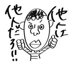 Don't Bother Me sticker #1553800