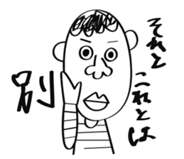 Don't Bother Me sticker #1553802